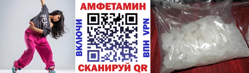 KRAKEN ссылка  Ермолино  Amphetamine 98% 