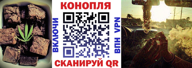 что такое   Ермолино  Cannafood конопля 