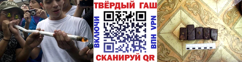 ГАШИШ Ice-O-Lator  OMG сайт  Ермолино 