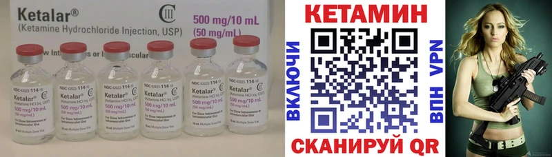 КЕТАМИН VHQ  сколько стоит  Ермолино 