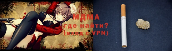 МДМА Белоозёрский