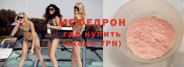 индика Беломорск