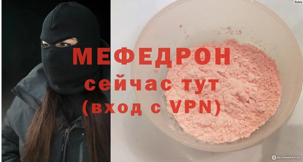 МДМА Белоозёрский