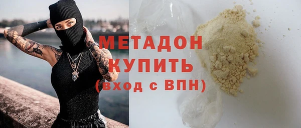 героин Белокуриха