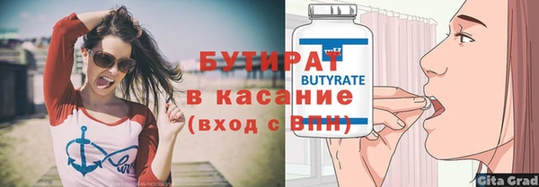 не бодяженный Снежинск