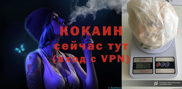 МДМА Белоозёрский