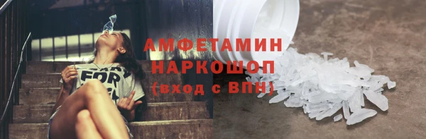 МДМА Белоозёрский