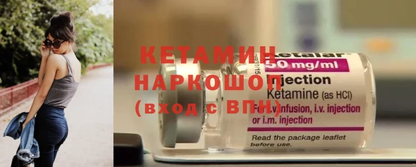 героин Белокуриха
