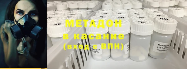 героин Белокуриха