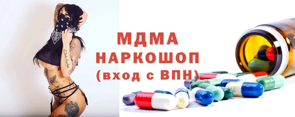 героин Белокуриха
