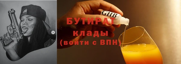 героин Белокуриха