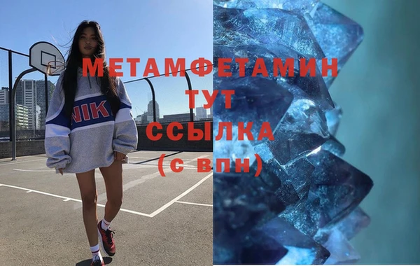 МДМА Белоозёрский