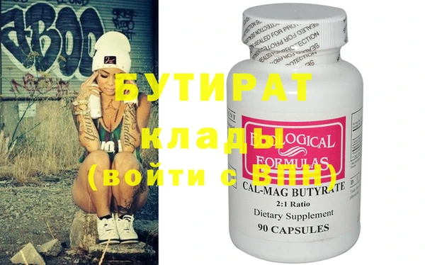 индика Беломорск