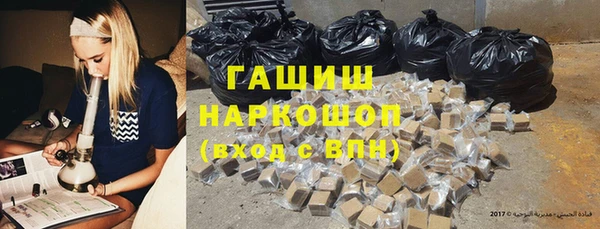 ALPHA PVP Снежногорск