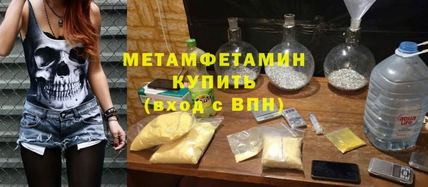 героин Белокуриха