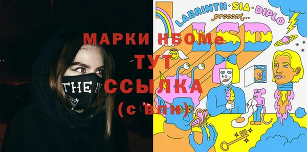 героин Белокуриха