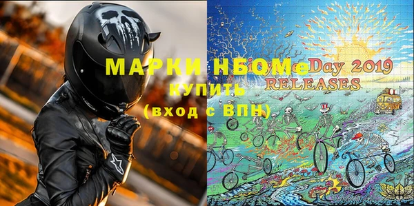 МДМА Белоозёрский