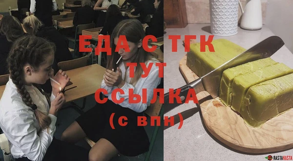 индика Беломорск