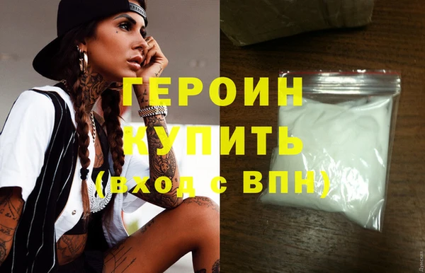 индика Беломорск