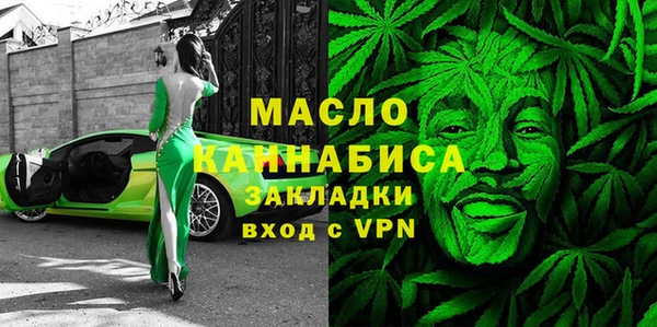 меф Слюдянка
