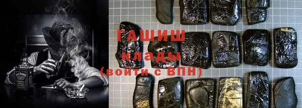 героин Белокуриха