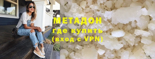 МДМА Белоозёрский