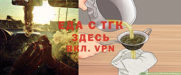 героин Белокуриха