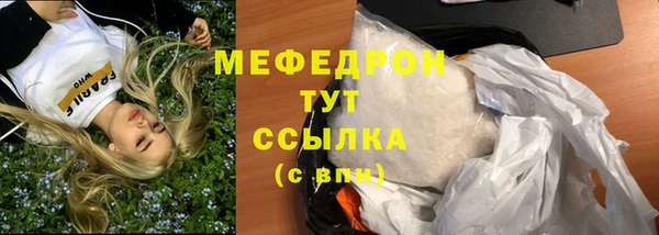 МДМА Белоозёрский