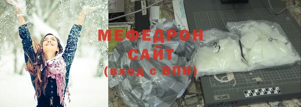 МДМА Белоозёрский