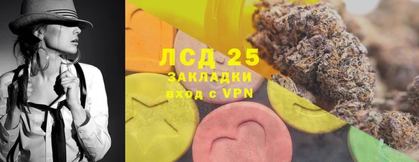 героин Белокуриха