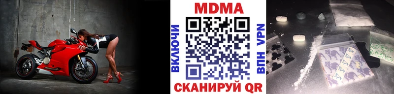 МДМА Molly  дарк нет официальный сайт  Ермолино 