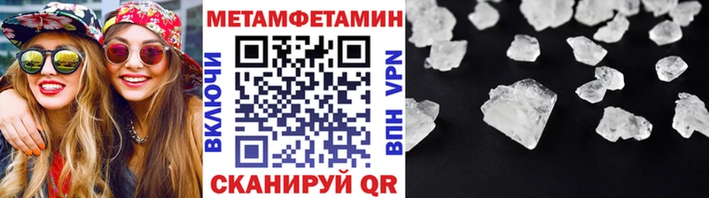 как найти наркотики  Ермолино  МЕТАМФЕТАМИН Декстрометамфетамин 99.9% 