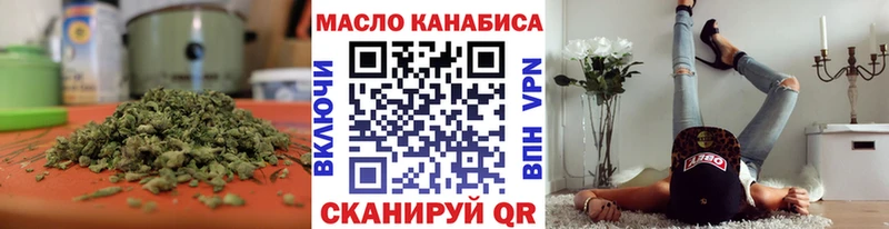 где найти наркотики Ермолино мориарти официальный сайт Дистиллят ТГК вейп